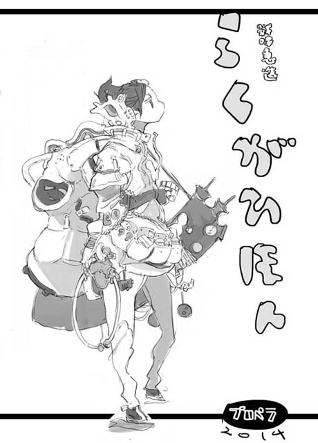 炭{\